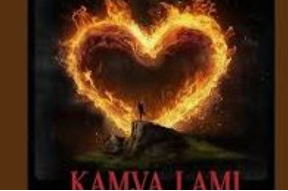 Seemah – Kamva Lami (Official Audio)