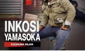 24 Inkosiyamasoka Sa – Ulwa Nesilima